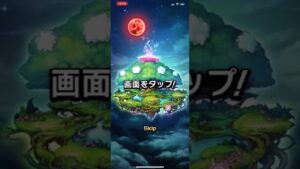 これが16時に駆け込むスタートダッシュガチャ‼️コトダマン🍃