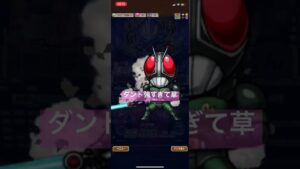 【コトダマン】300%なら5文字×2で倒せちゃうんです。【ウルトラマンコラボ】