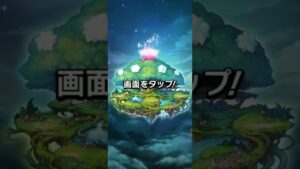 コトダマン　【4.5周年記念】マルチ召喚を実践！　私はすごいの出ました！