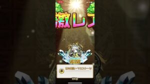 4.5周年おめでとうぉぉ！！！コトダマンんんん！！おんげんしんいただきます！ガチャ！