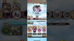 ひとりで修羅・改4wを持っていくハメツさま‼️コトダマン🍃　#修練の洞窟