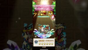 【コトダマン】星6確定10連召喚を引いてみた結果、、【確定ガチャ】