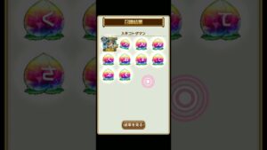 【コトダマン】【ガチャ】星6が10体、、！？#コトダマン#ガチャ#星６確定