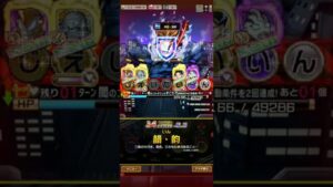 夢幻魔人魔級で7文字言葉「じえいたいいん」が成立した瞬間！　(コトダマン　ウルトラマンコラボ)