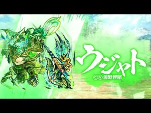 公式PV『真・言霊祭』ソレイーン/ホルフェッチ/ウジャト【共闘ことばRPG コトダマン】