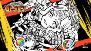 【共闘ことばRPG コトダマン】レジェンドコトダマン『ハメツ(新生)』新登場！