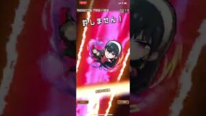 ヨルティシア すご技 必殺技 スパイファミリー SPY×FAMILY コトダマン コラボ