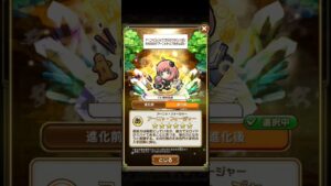 「SPY×FAMILY」 × 「コトダマン」コラボ  アーニャ・フォージャー