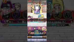 黄昏 ロイド すご技 必殺技 SPY×FAMILY コトダマン コラボ