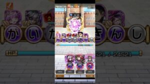 コトダマン☆SPY✕FAMILYコラボ【超級】ヘンリーヘンダーソン　ワンパンマン！