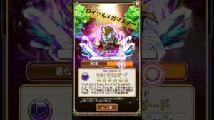 【最高音質インスト】ジード 変身音fromコトダマン #shorts