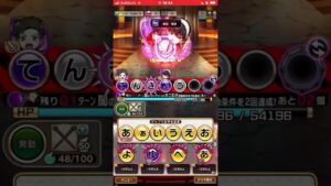 破滅級ヨルティシア❗️コトダマン🍃スパイファミリー、コラボ‼️