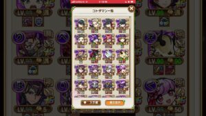 わたくしの言神祭‼️コトダマン🍃ガチャるまでないよね❗ミ️💴💴💴