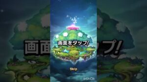 【コトダマン】ウルトラマントリガーの必殺技なかなか良き