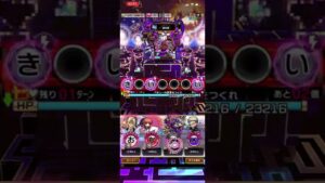 魔級テフヌト降臨❗️集め中‼️コトダマン🍃