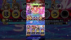 魔級チョバム降臨❗️コトダマン🍃チョバムア魔スラ