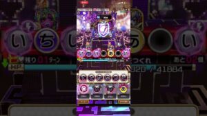 チョバムでチーター決めてきた⁉️コトダマン🍃