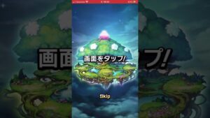 【コトダマン】スペシャル確定ガチャキター！ゴッフラのバーゲンセール