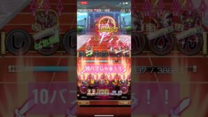 【コトダマン】新しい沼が誕生しました。