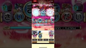 オドラコ降臨戦&#x2757;&#xfe0f;コトダマン&#x1f343;素材に使うよ&#x2757;&#xfe0f;