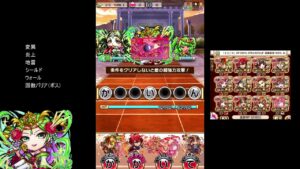 【コトダマン】　破滅級ビ艶キ姫　カセイパーティー