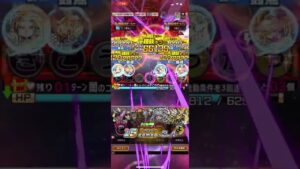 イフゥシンを消し炭にする❗️レジェンド祭り‼️コトダマン🍃