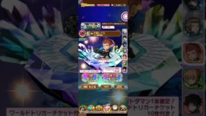 【コトダマン】11/25(金)ヒマの『ワールドトリガー』コラボガチャ！83連