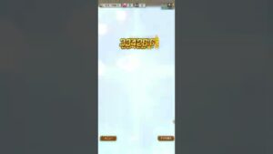 ヒュース超級の1ターン目で16コンボ出す方法！(コトダマン　ワールドトリガーコラボ)