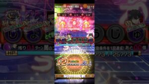 コトダマン☆自由を拓く大統領ステージ15　ワンパンマン