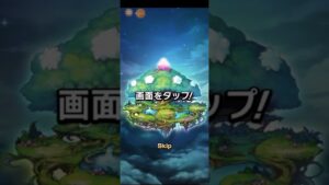 コトダマン☆ワールドトリガーコラボ召喚！とりあえずの30連の結果にワロタw