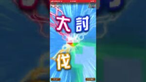 第6回大討伐戦‼️コトダマン🍃ソロです。