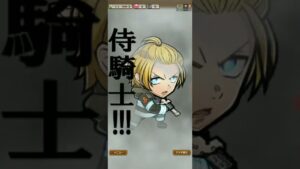 炎炎ノ消防隊でクロニクル7、ステージ15のディルガルを倒す！(コトダマン)