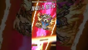 象日下部でクロニクル7、ステージ15のディルガルを倒す！(コトダマン)