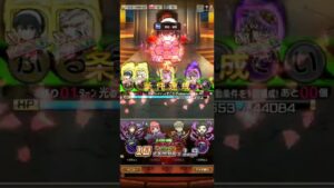 ヨルティシア魔級で7文字言葉「ぶるうまんでい」が成立した瞬間！(コトダマン　SPY×FAMILYコラボ)