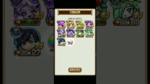 コトダマン　クロニクル7攻略召喚のSTEP2で、ディルガル魔級でかなり使えそうな兄貴が出てきた！