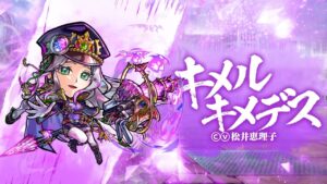 公式PV『極・言霊祭』ヴァレフォール/ントラテム/キメルキメデス【共闘ことばRPG コトダマン】