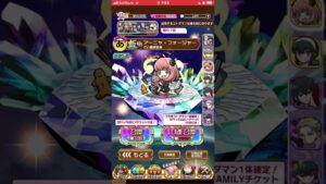 スパイファミリー召喚の記録‼️コトダマン🍃　#SPY×FAMILY #コラボ　原作も導入部読んだよ‼️