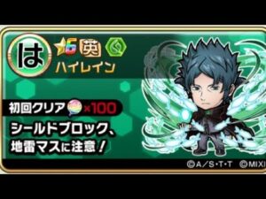 コトダマン☆ワールドトリガーコラボ【魔級】ハイレイン　コンフォーゴデッキ