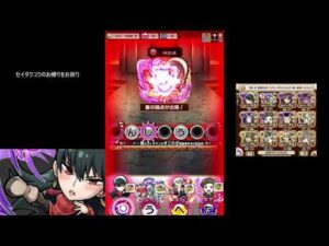 【コトダマン】　破滅級ヨルティシア　ヨルティシアパーティー