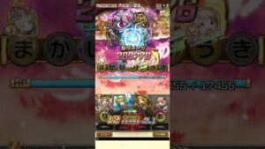 降臨で入手したスケアピアンを使ってみた。(コトダマン)