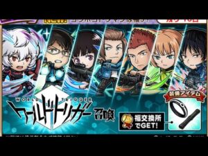 来たぞ！！！ワールドトリガー！！！絶対コンプしたい！！！ コトダマン！