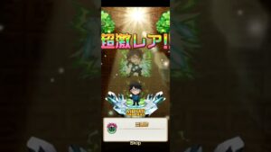 【コトダマン】ワールドトリガーコラボガチャの実からの　お