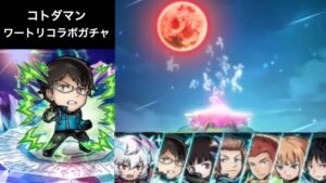 【コトダマン】・・・僕がガチャを引くべきだと思ってるからだ！！