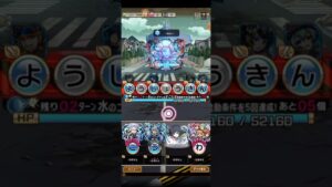 コトダマン☆ワールドトリガーコラボ【超級】ヒュース　五條悟デッキでワンパンマン