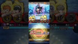 コトダマン☆クロニクル狂気の影ステージ10ロングワード