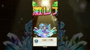 2022クリスマス召喚で最初に出た新キャラはこの人！(コトダマン)