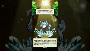 コトダマン　クロニクル8攻略召喚のSTEP2で、赤い月が出てスペシャルな「当たり」がきちまいました！