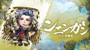 公式PV『真・言霊祭』チカマナフ/ツカノマリナ/ンニンガン【共闘ことばRPG コトダマン】