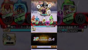 【コトダマン】ゴールデンカムイコラボ 魔級 鶴見中尉降臨をムオン編成で１ターン安定攻略してみた　#shorts