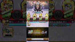 【コトダマン】ゴールデンカムイコラボ 魔級 土方歳三降臨をムオン編成で１ターン安定攻略してみた　#shorts